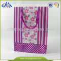 New Design Free Sample Paper Bag